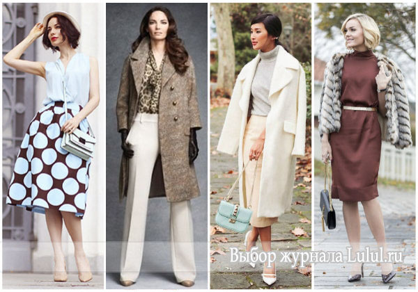 Эталон стиля – классический стиль в одежде женщины
