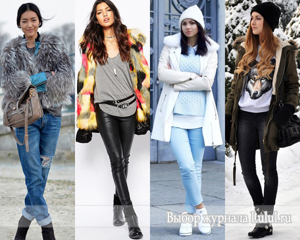 С чем носить верхнюю одежду зимой: дубленку, полушубок, куртку, шубу, пальто с мехом, пуховик