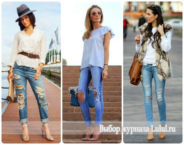 Что и с чем носить рваные джинсы? Модные образы, обувь, аксессуары